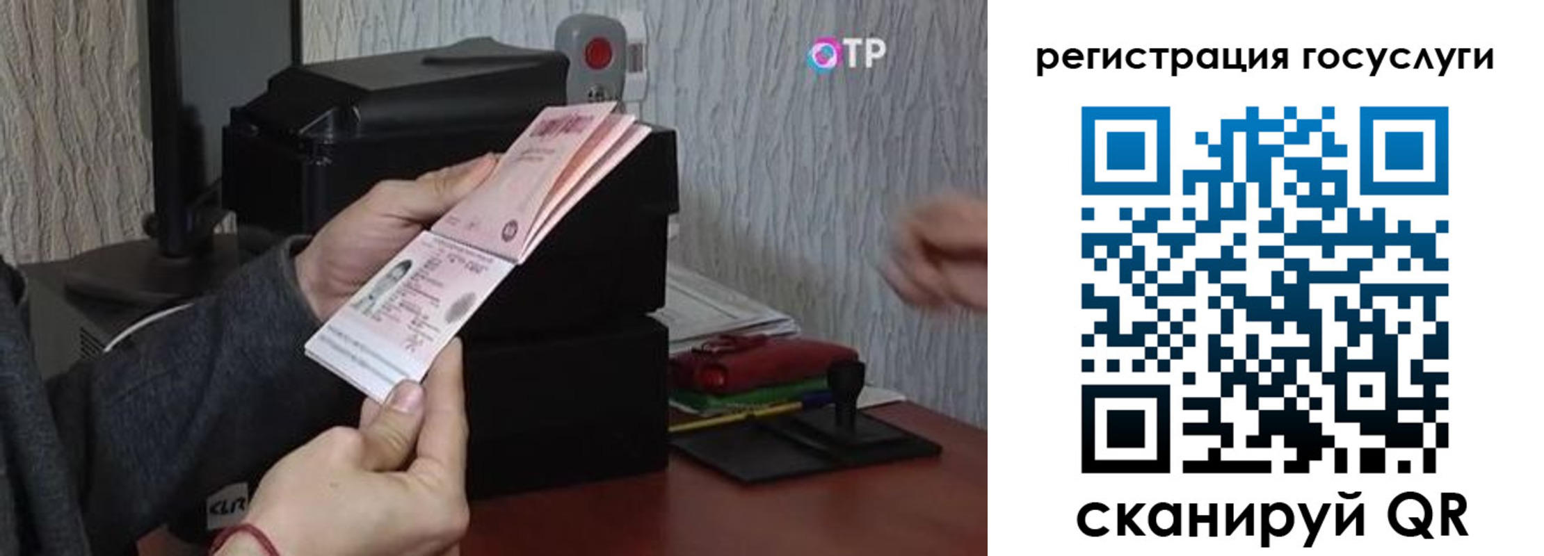 прописка для работы в Нерюнгри