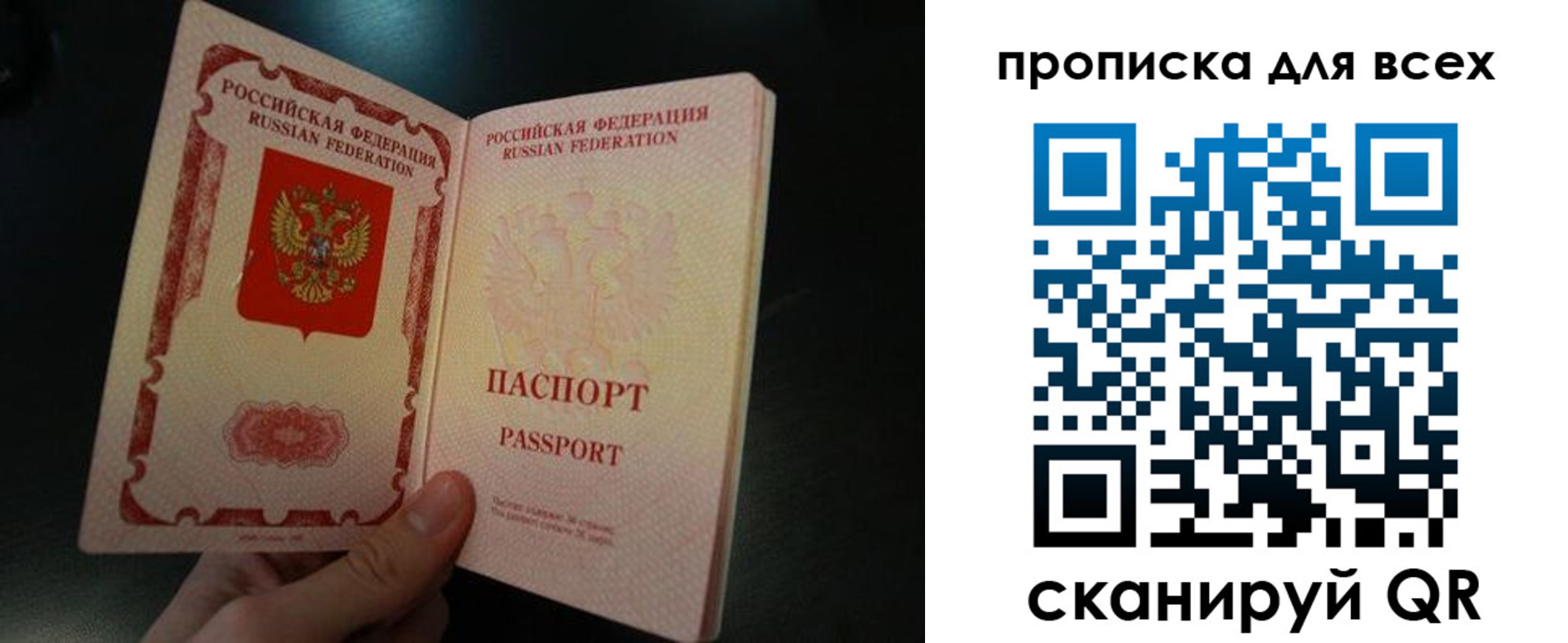 временная регистрация поиск в Нерюнгри
